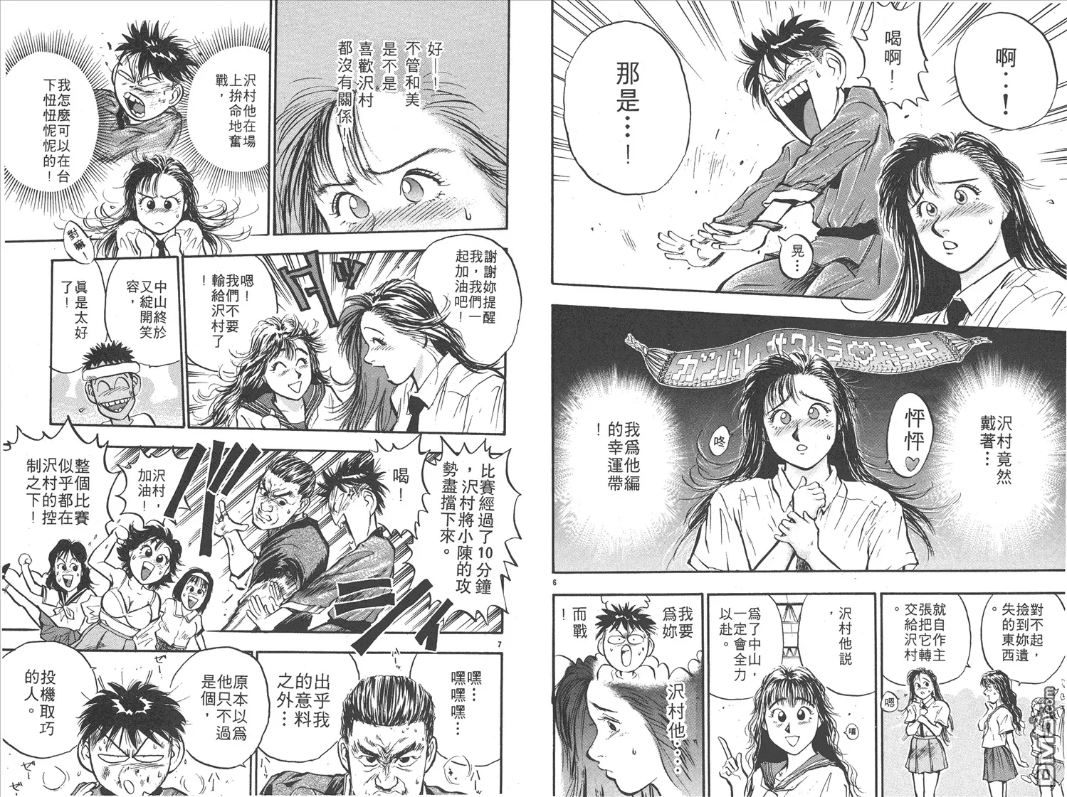 第14卷 第57页
