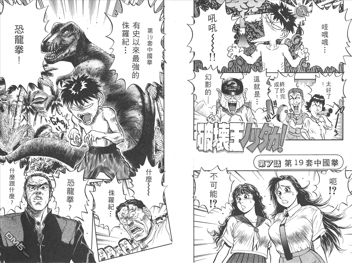第14卷 第64页