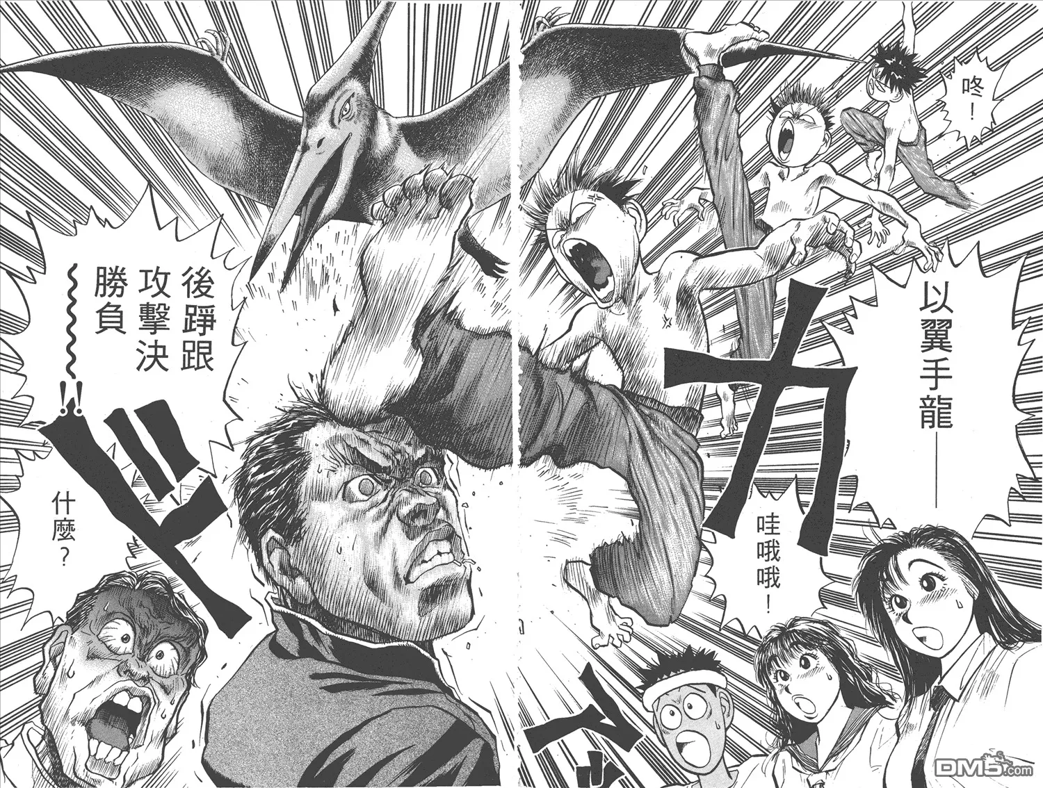 第14卷 第72页