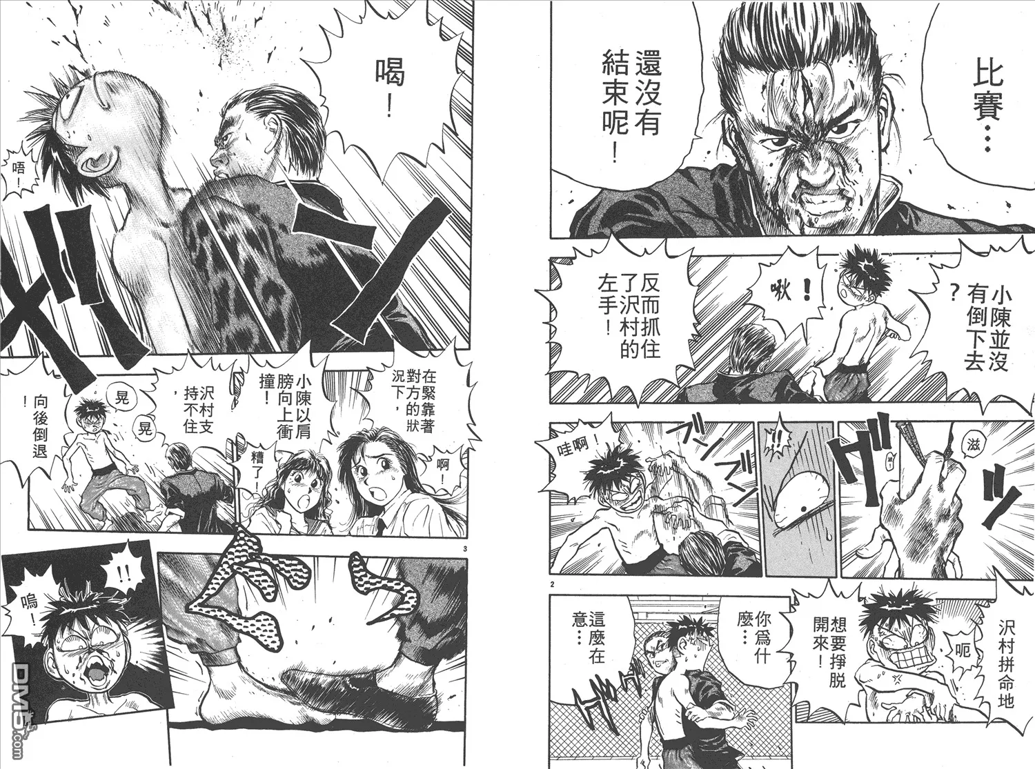 第14卷 第75页