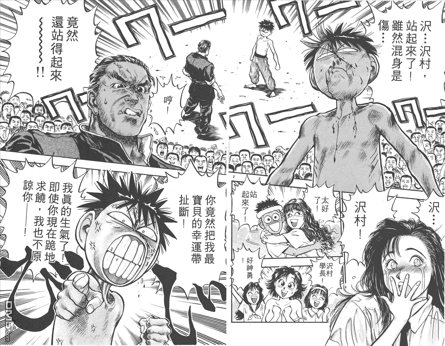 第14卷 第85页