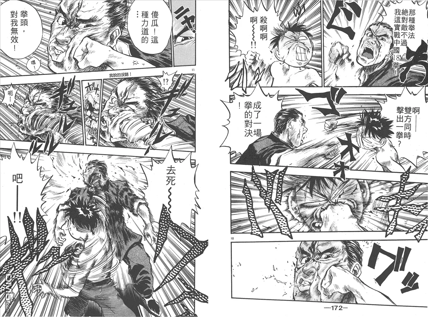 第14卷 第89页