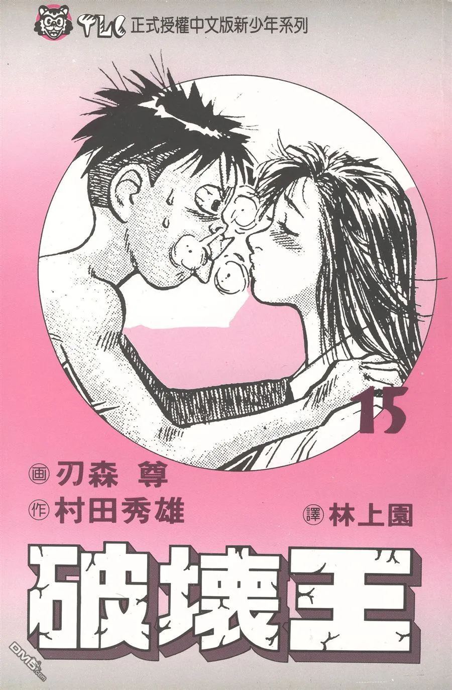第15卷 第2页