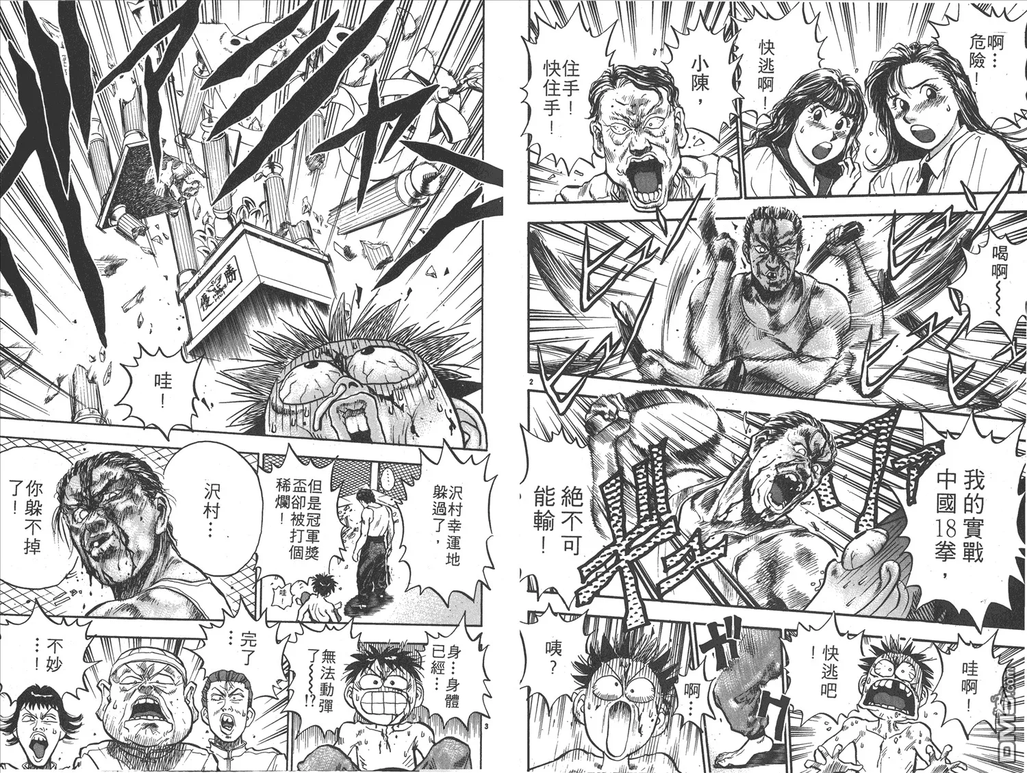 第15卷 第5页
