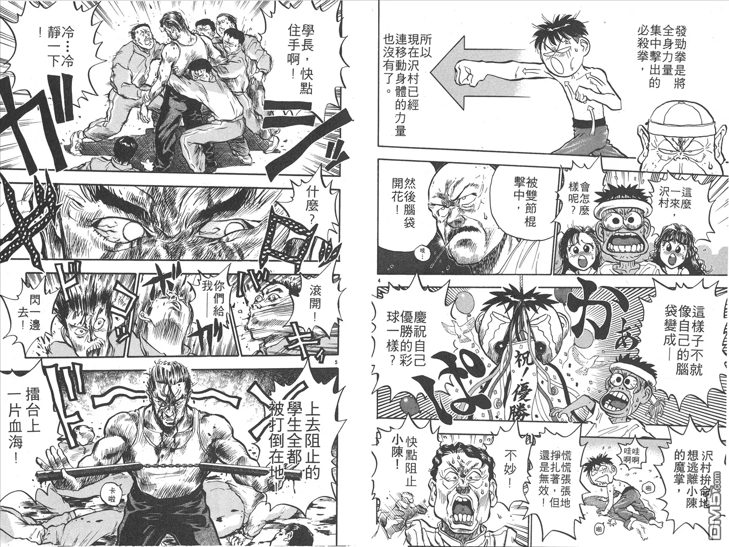 第15卷 第6页