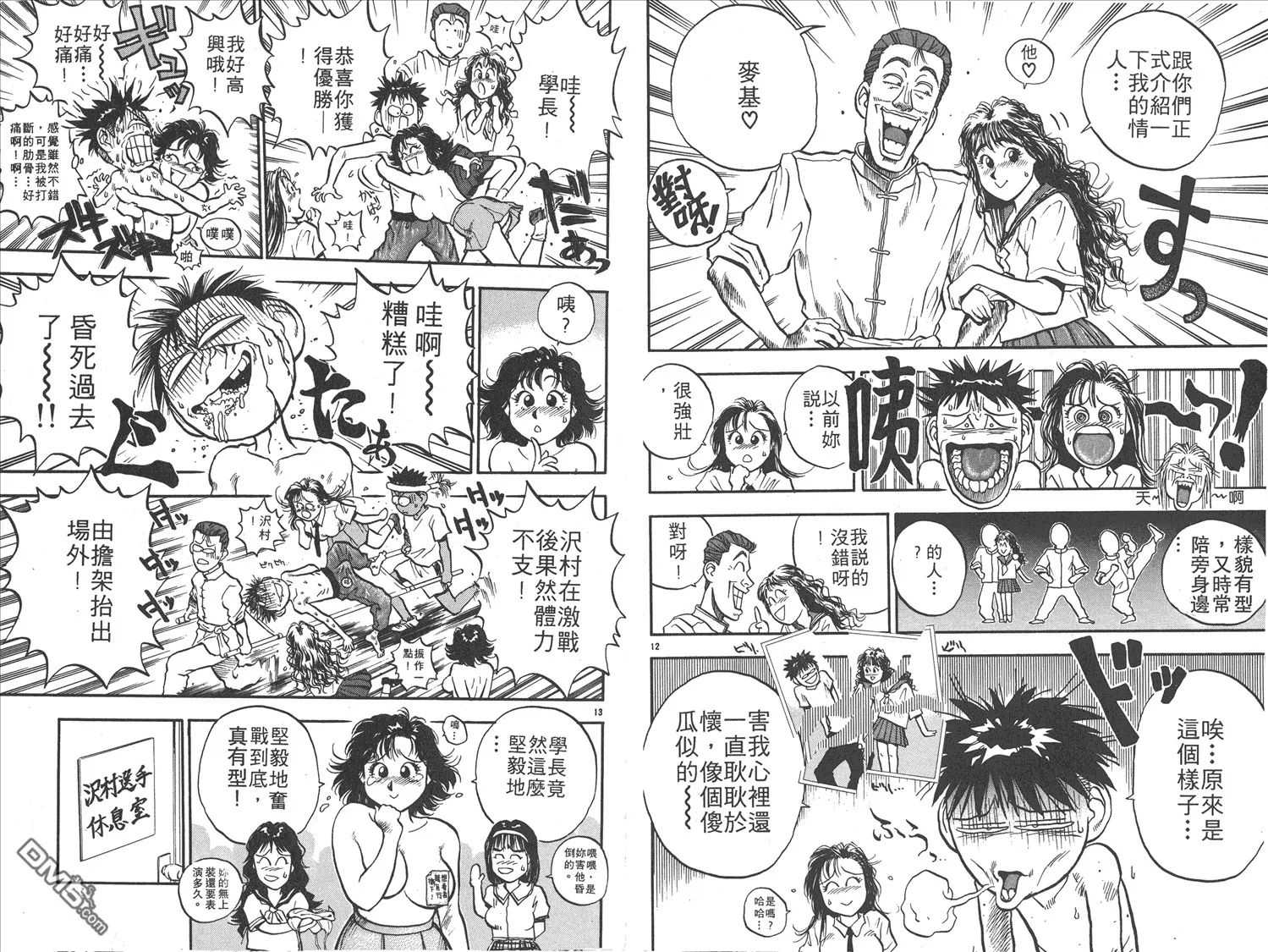 第15卷 第10页