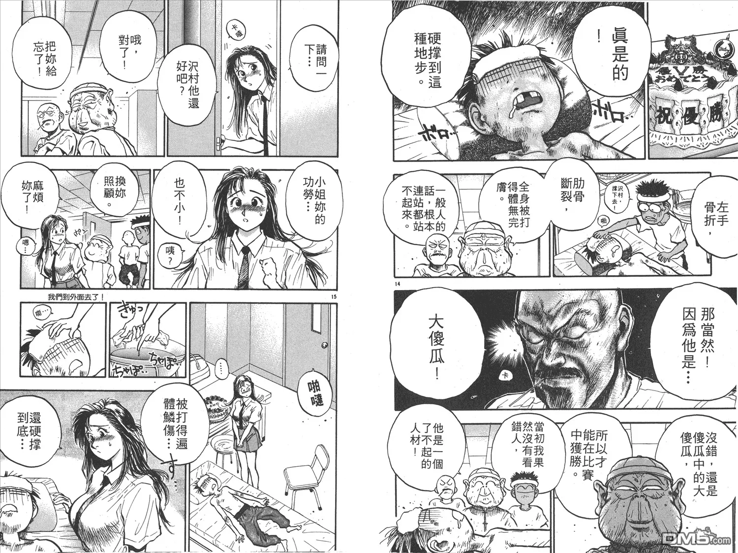 第15卷 第11页