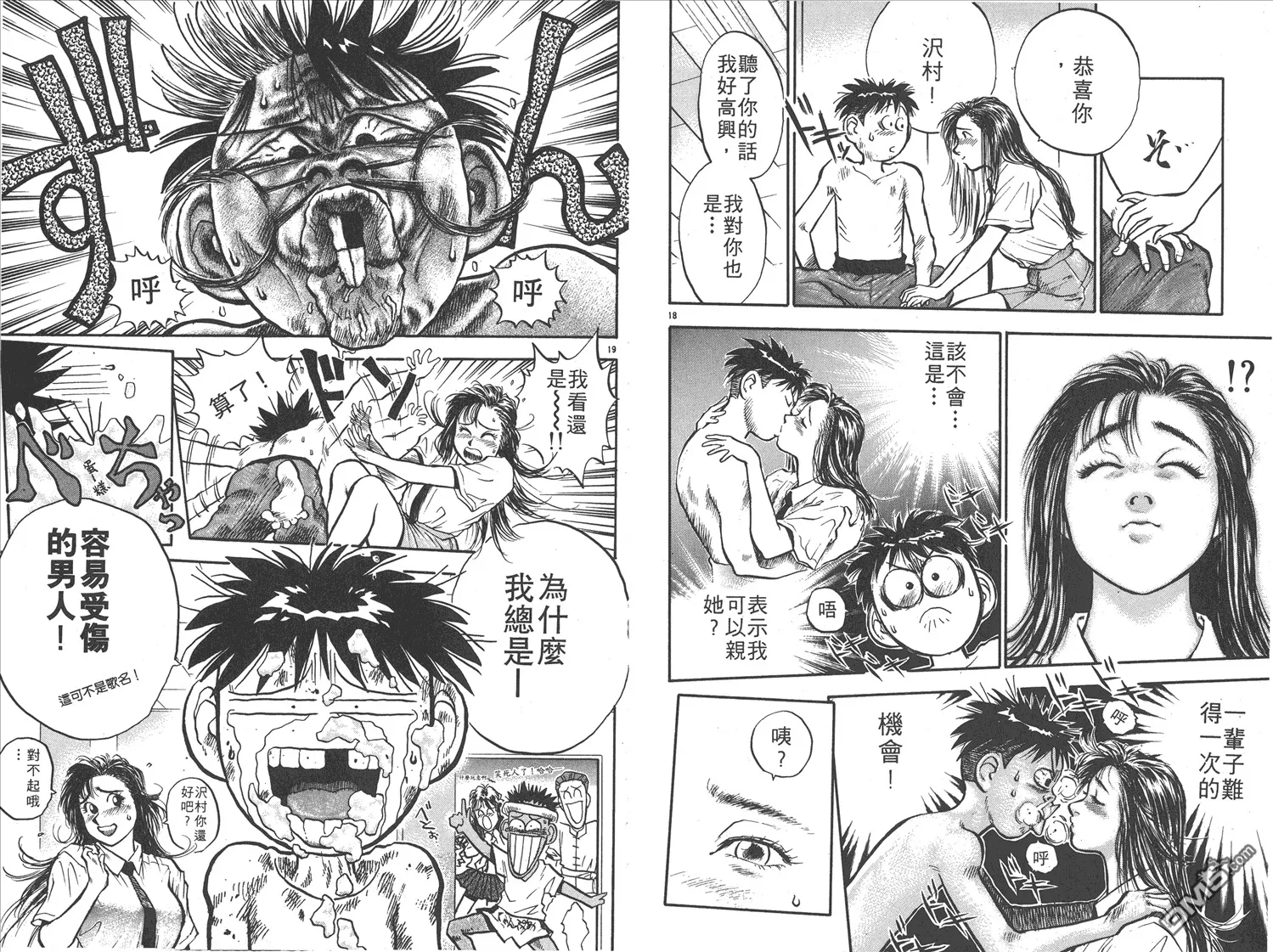 第15卷 第13页