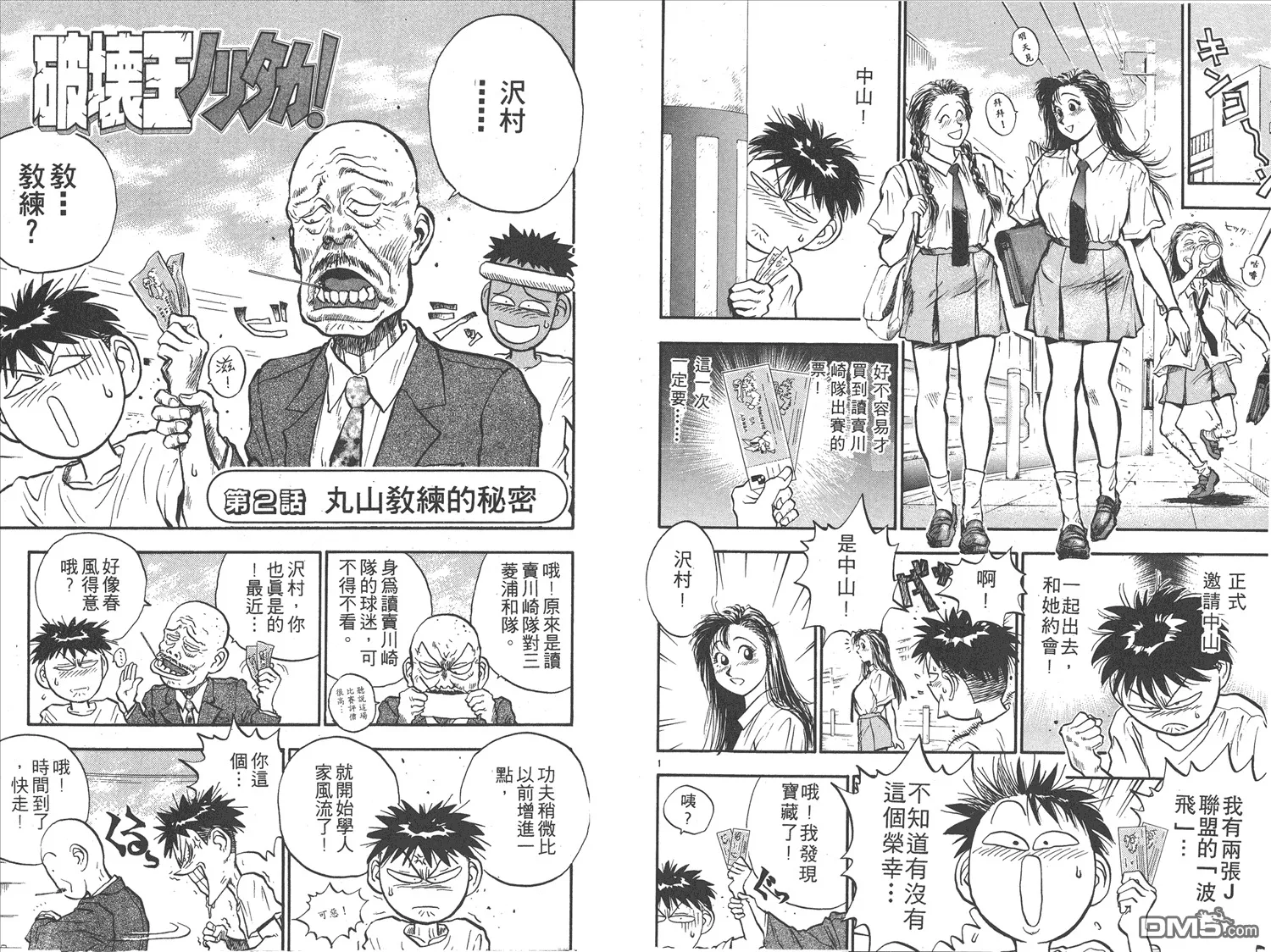 第15卷 第14页