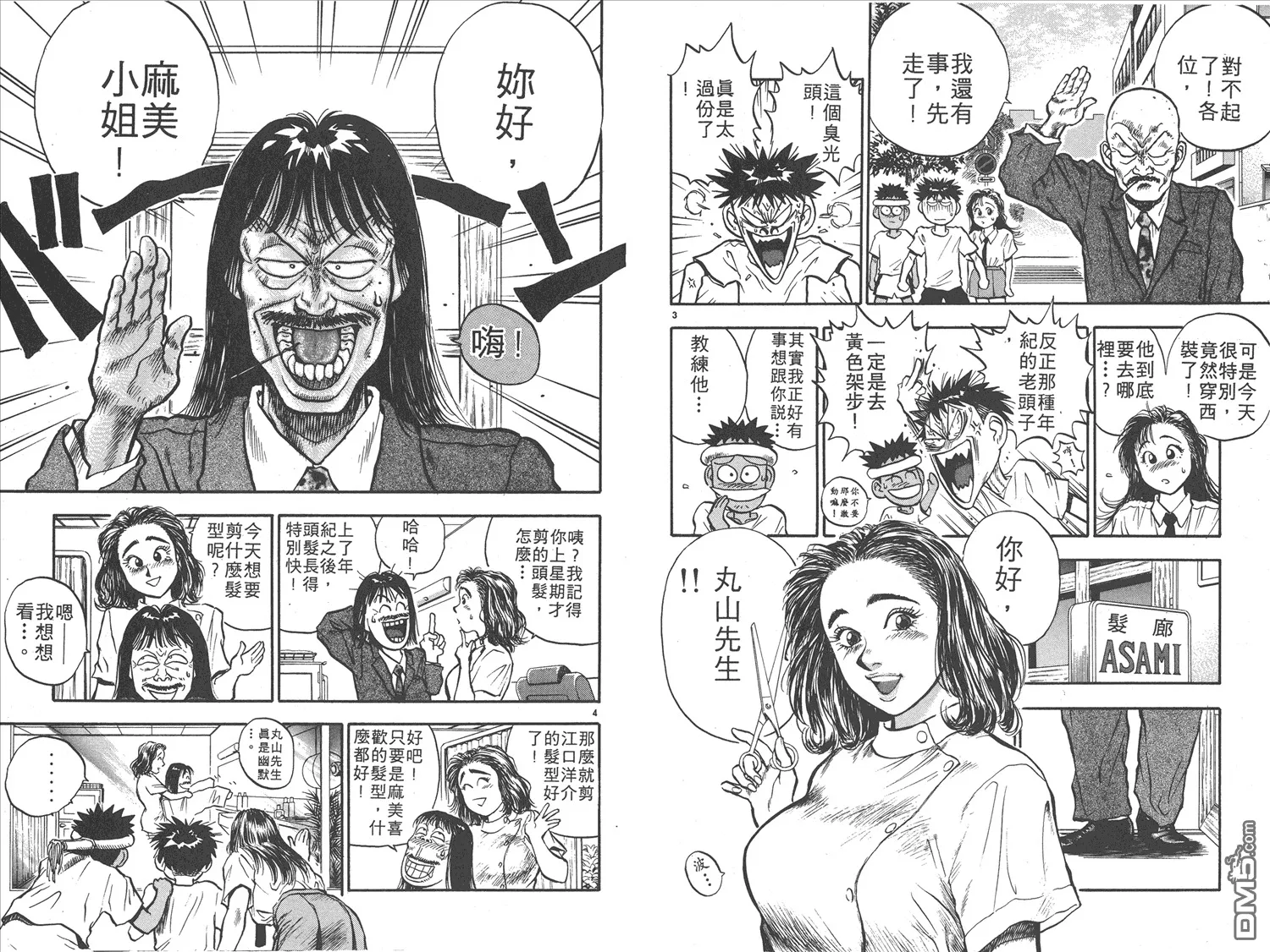 第15卷 第15页