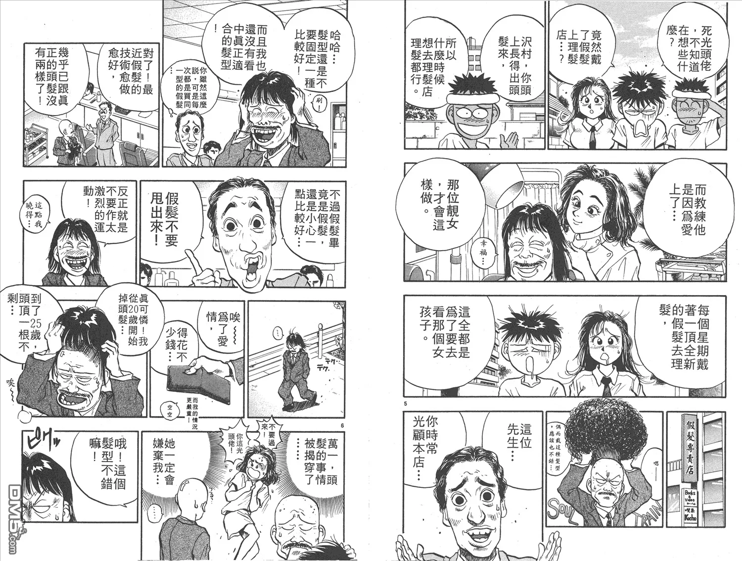 第15卷 第16页