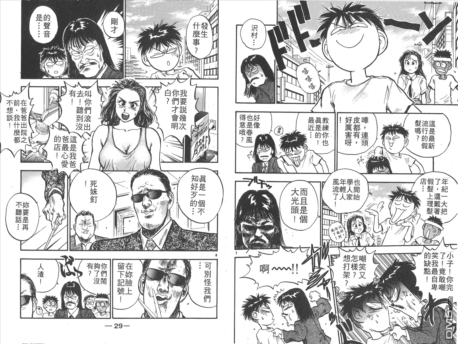 第15卷 第17页