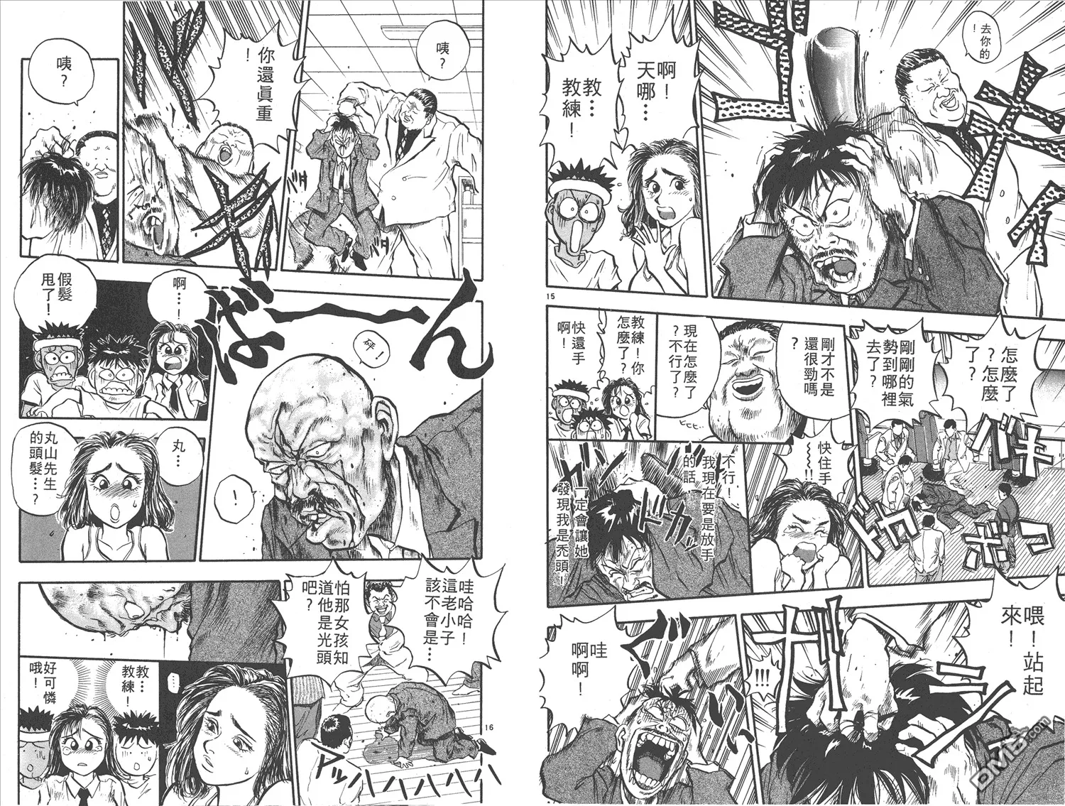 第15卷 第21页