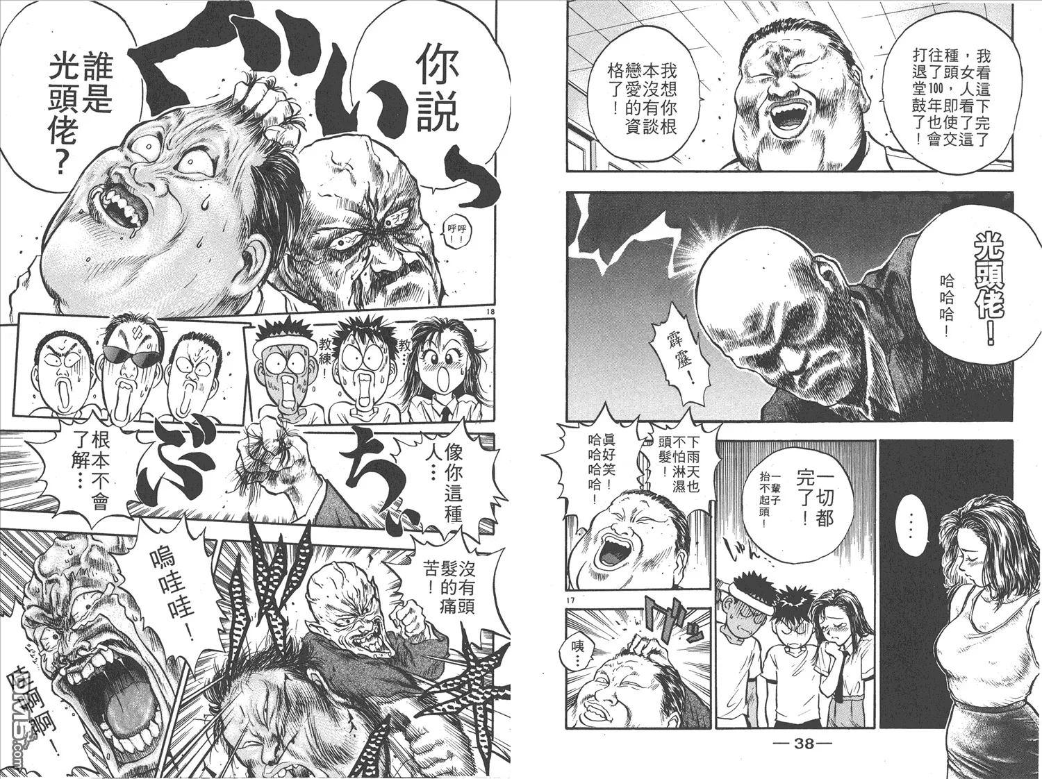 第15卷 第22页