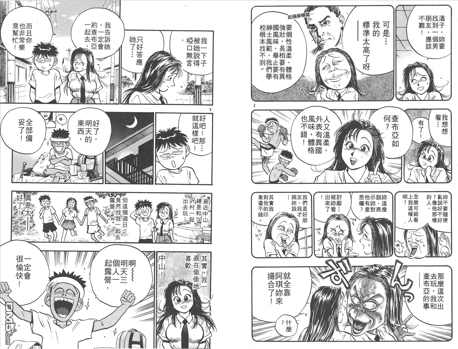 第15卷 第24页