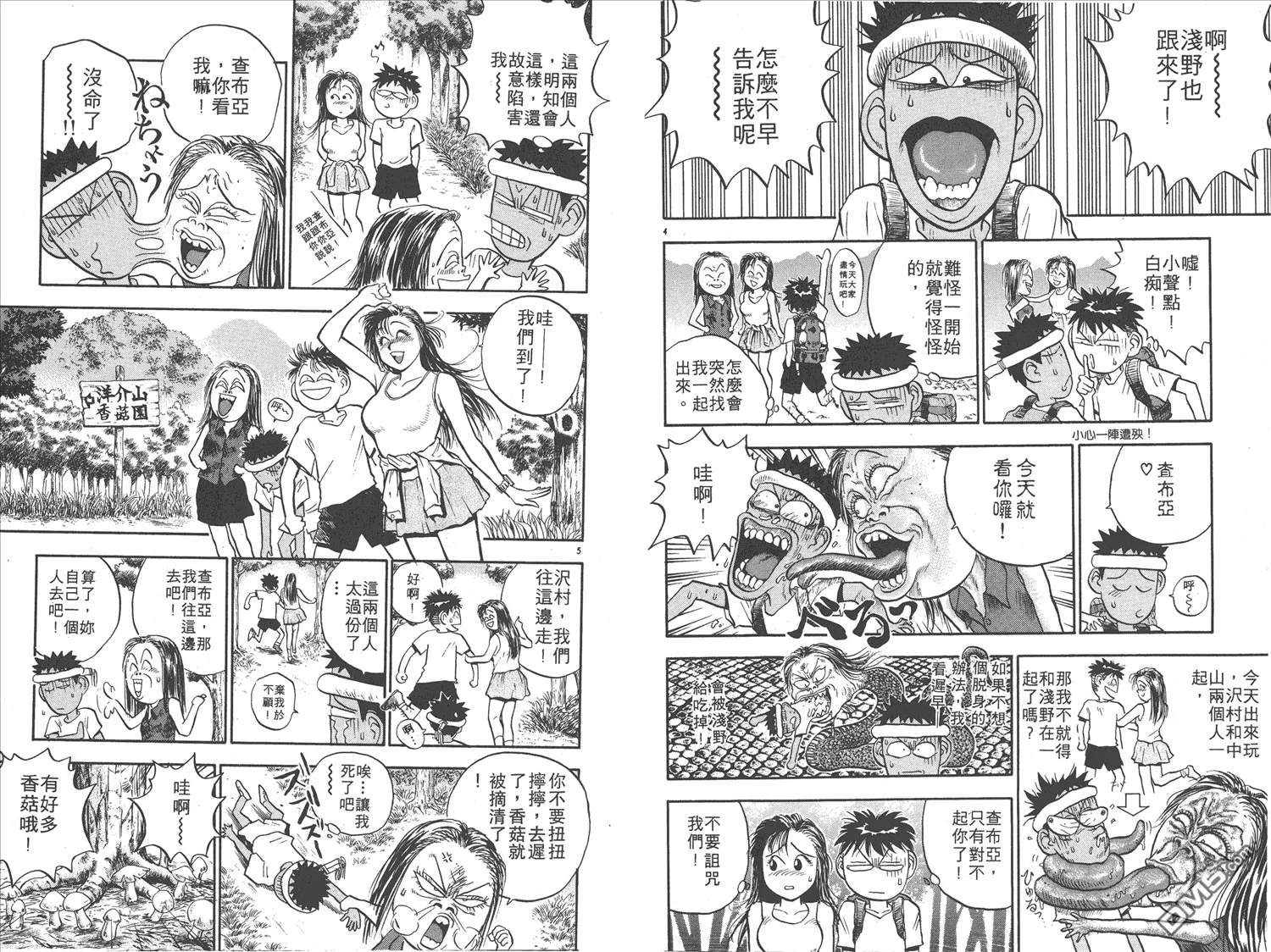 第15卷 第25页