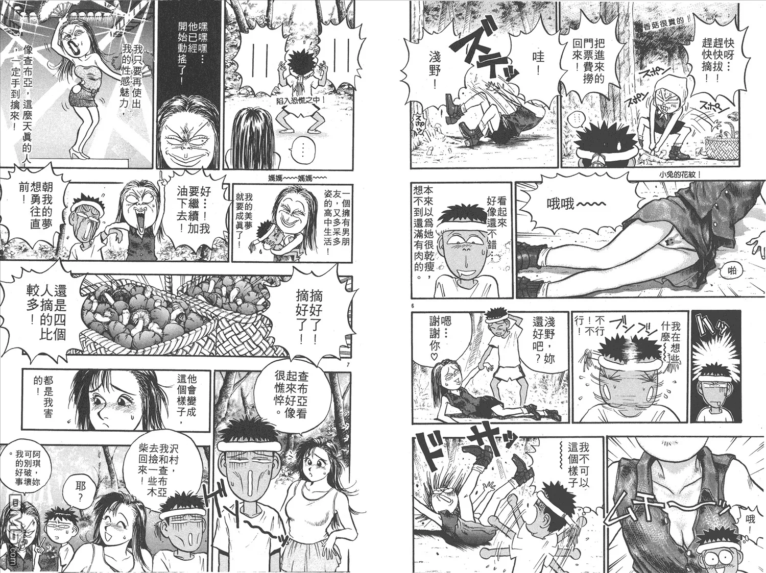 第15卷 第26页