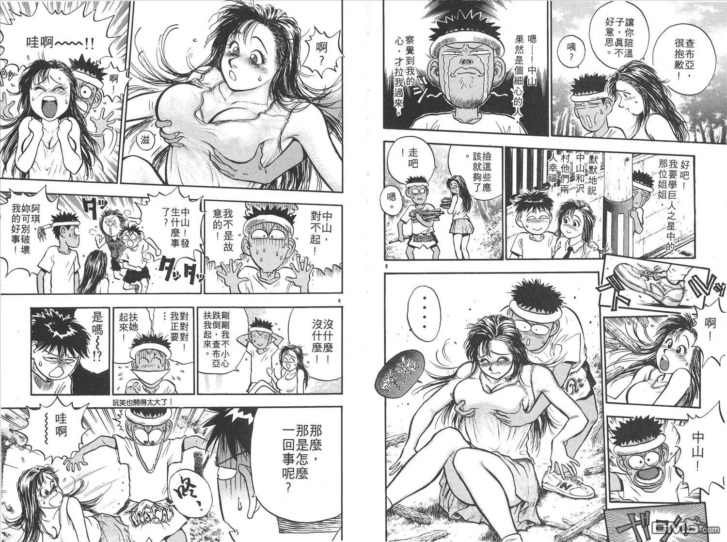 第15卷 第27页