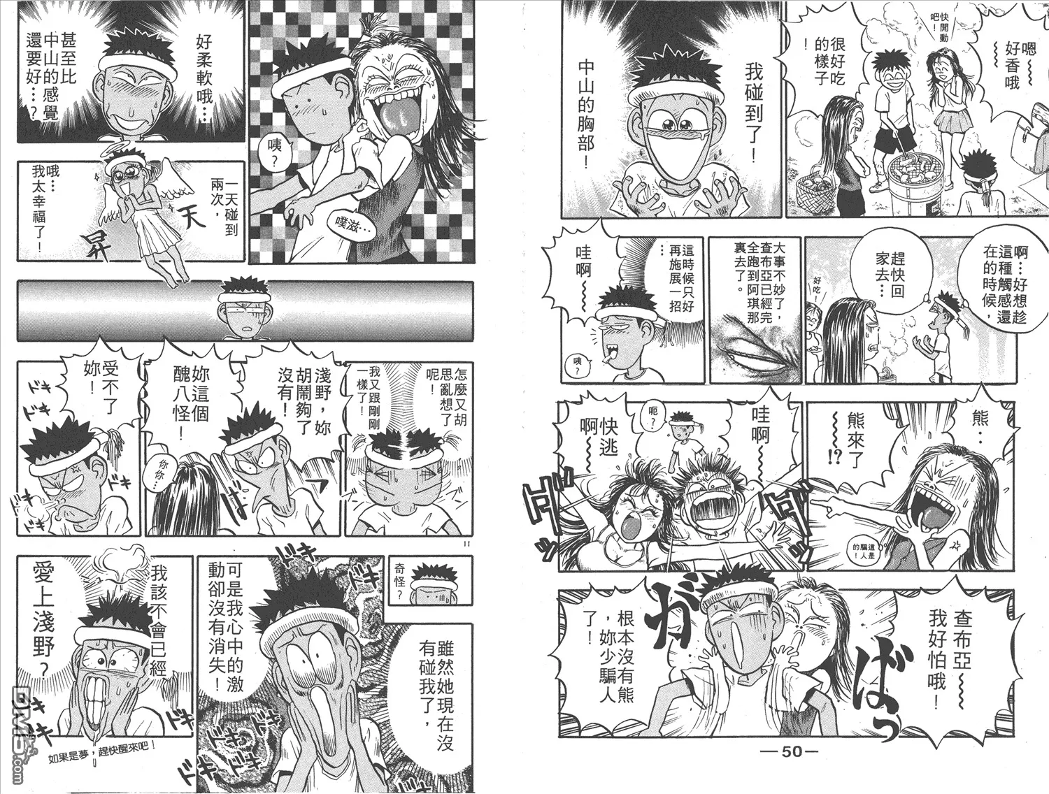 第15卷 第28页