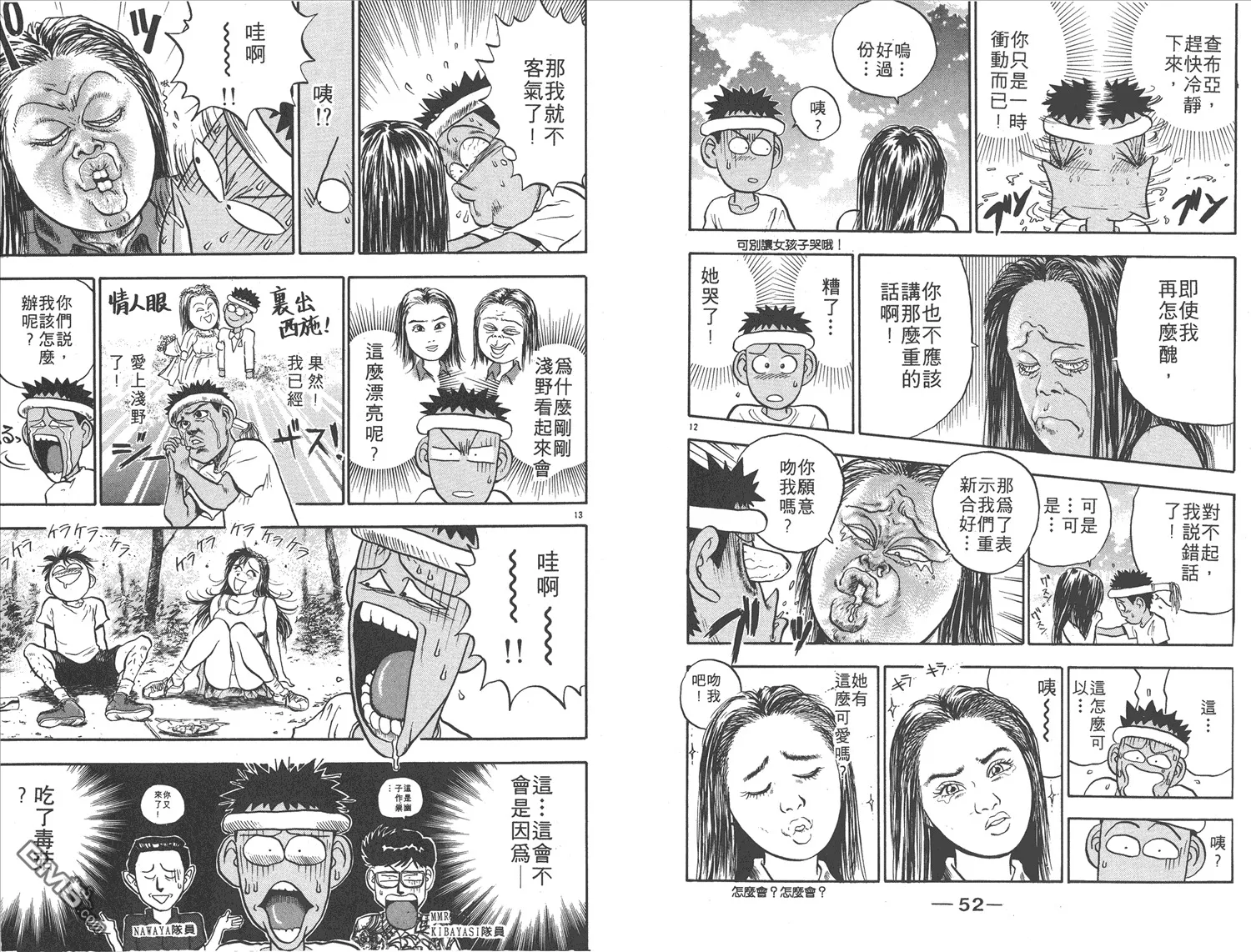 第15卷 第29页