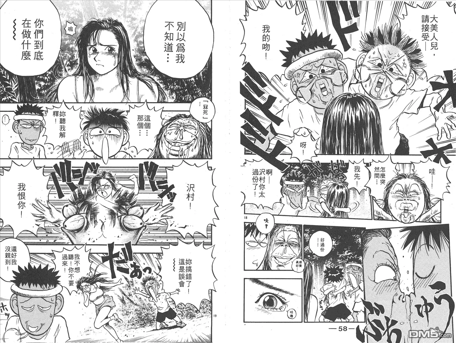 第15卷 第32页