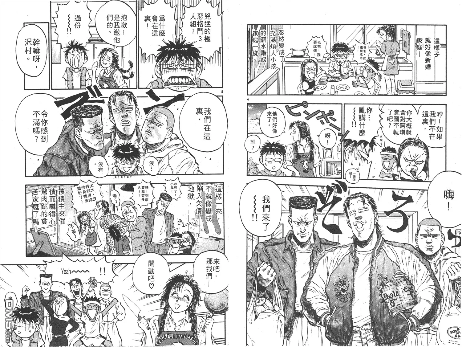 第15卷 第35页