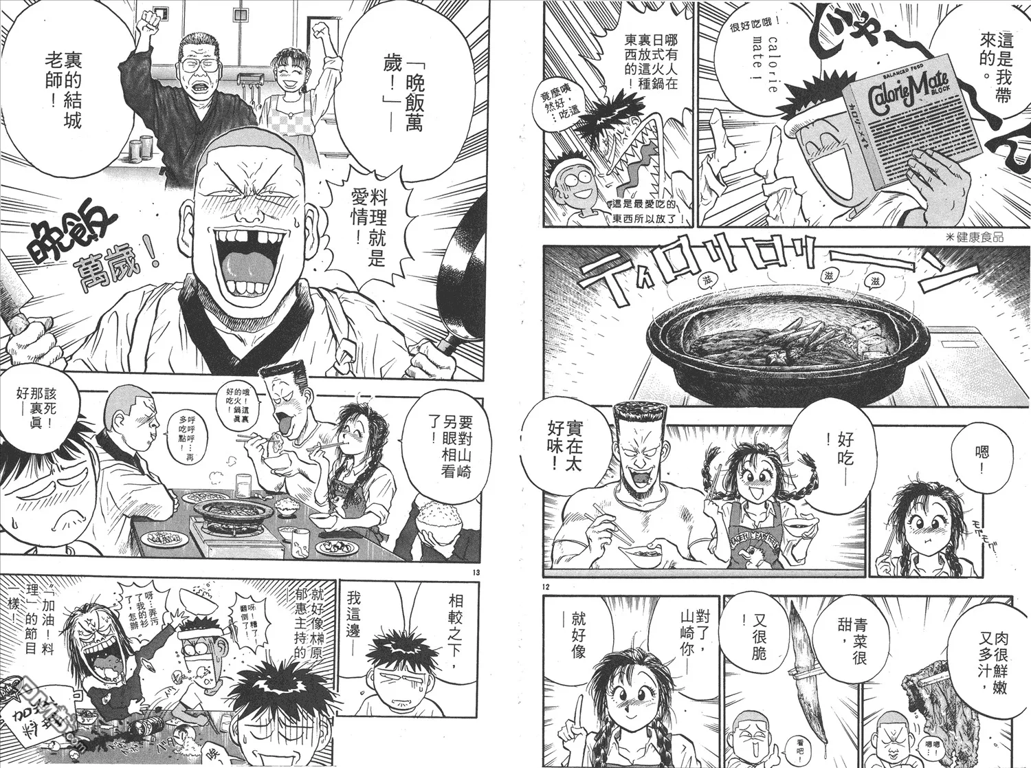 第15卷 第39页