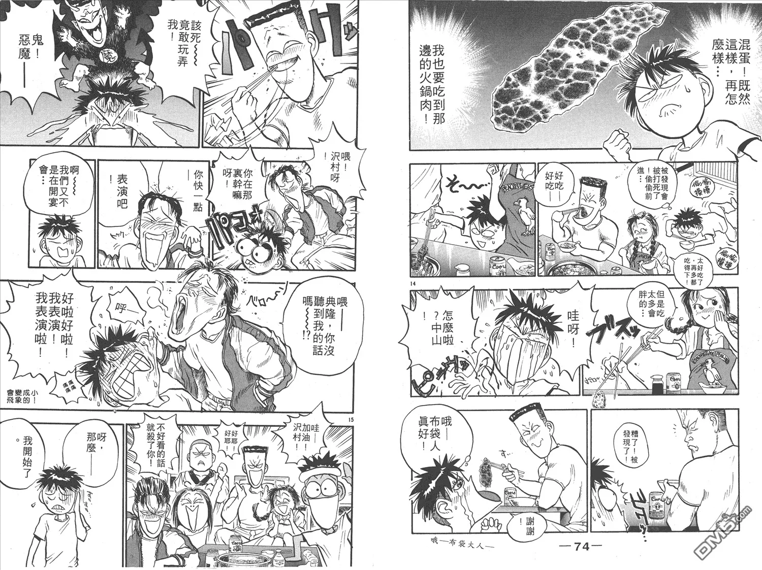 第15卷 第40页