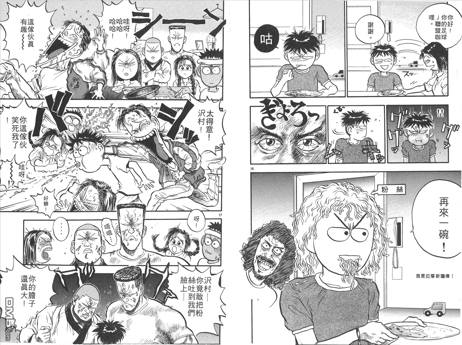 第15卷 第41页