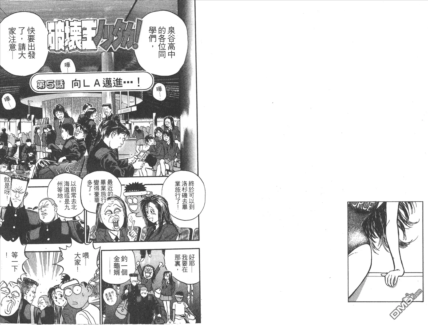 第15卷 第43页
