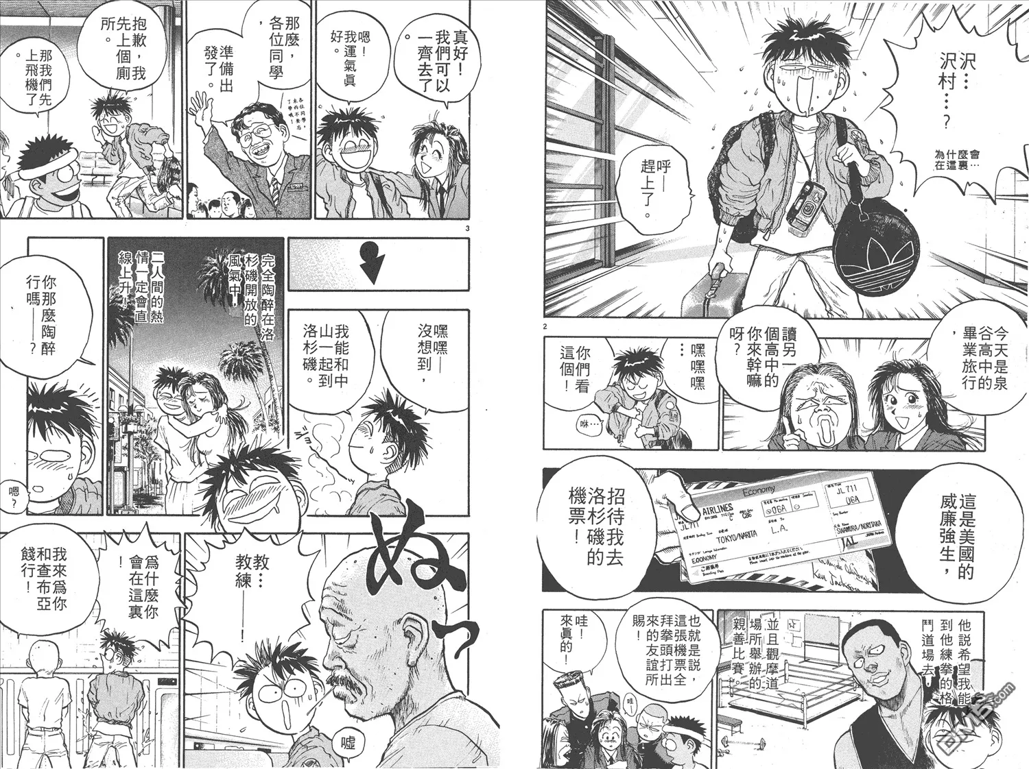第15卷 第44页