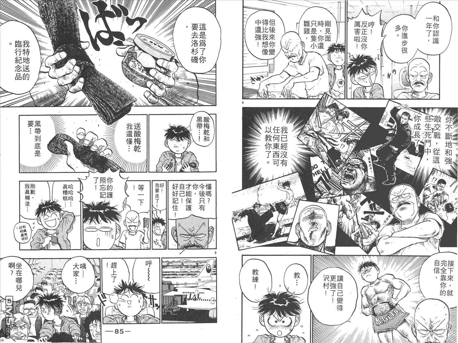 第15卷 第45页