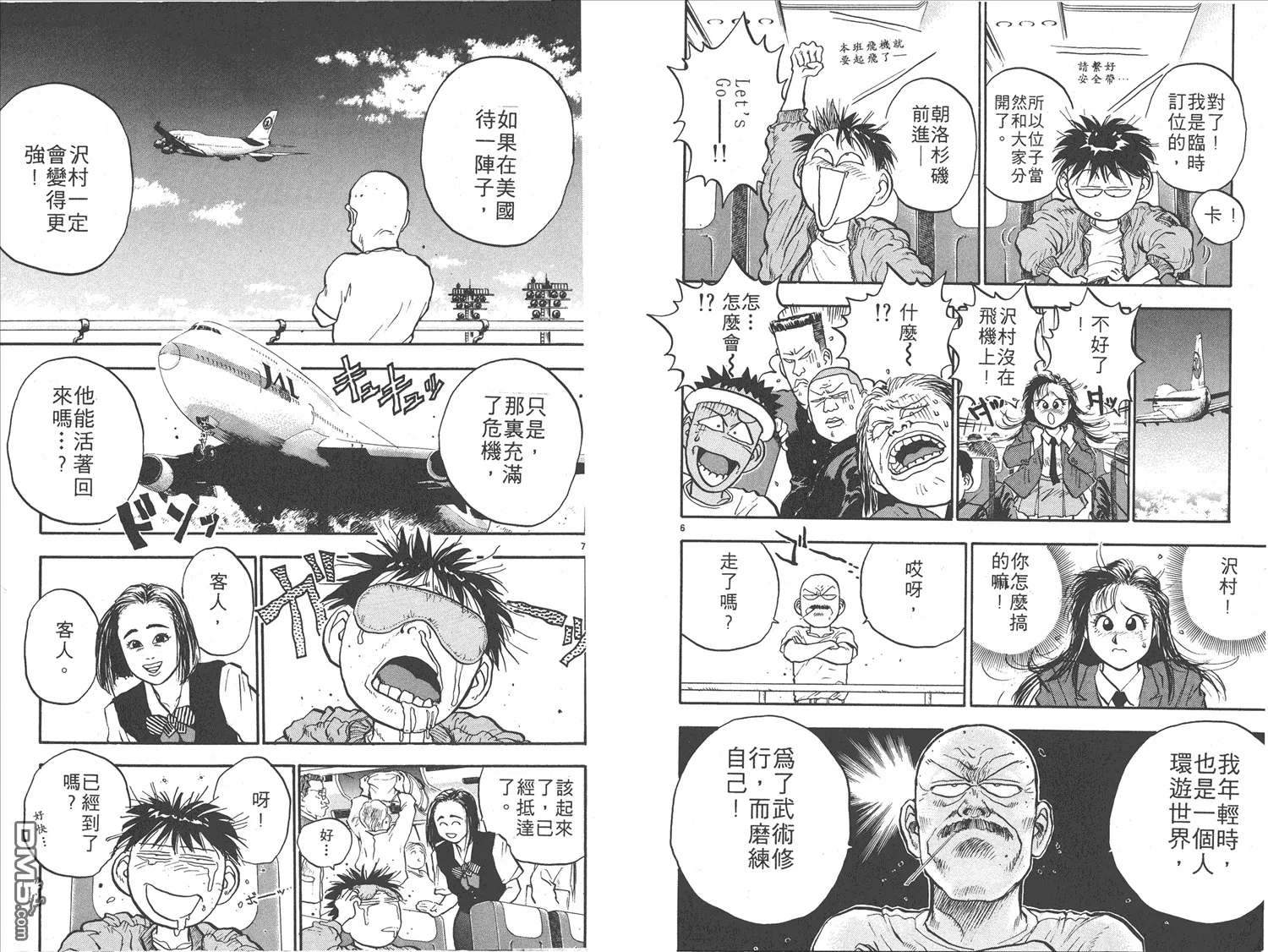 第15卷 第46页