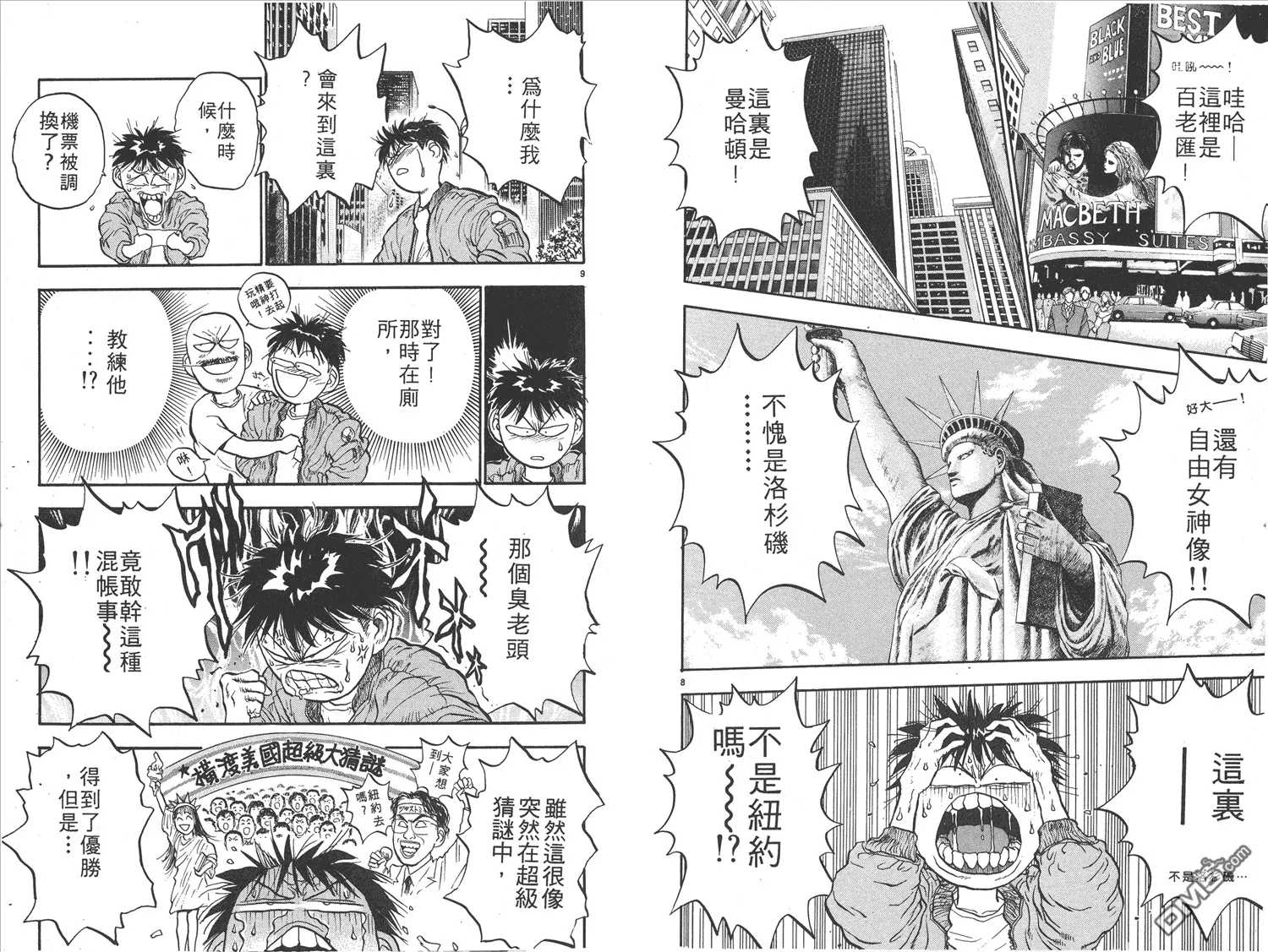 第15卷 第47页