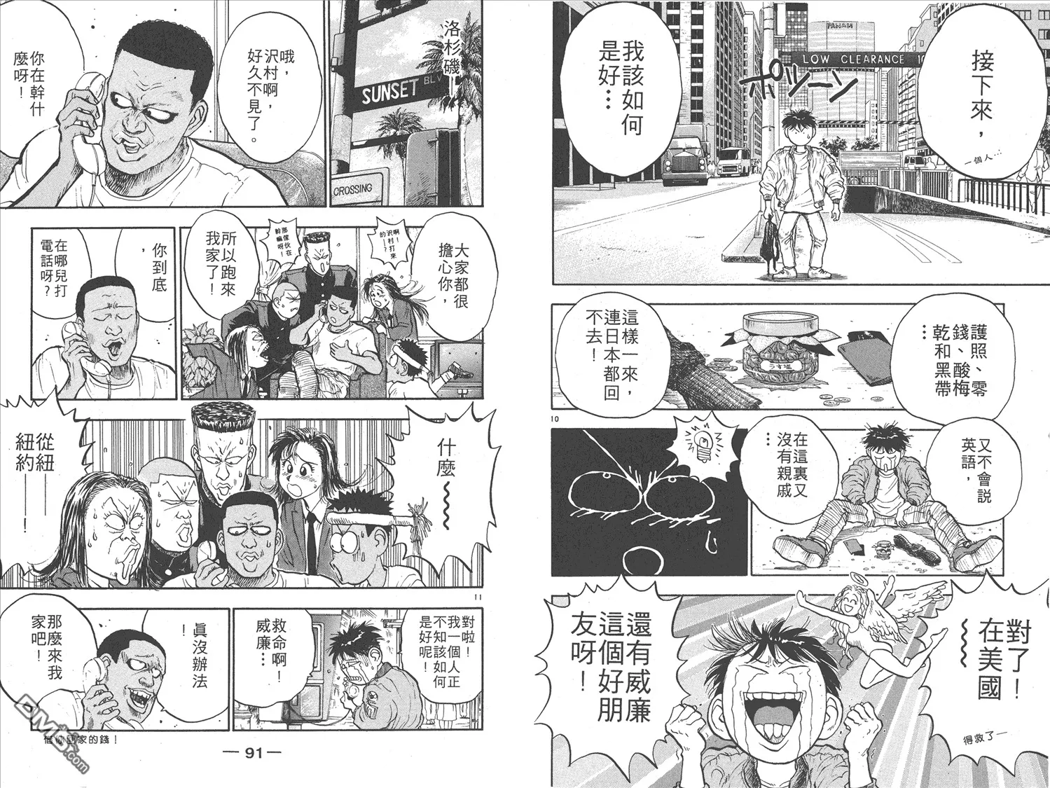 第15卷 第48页