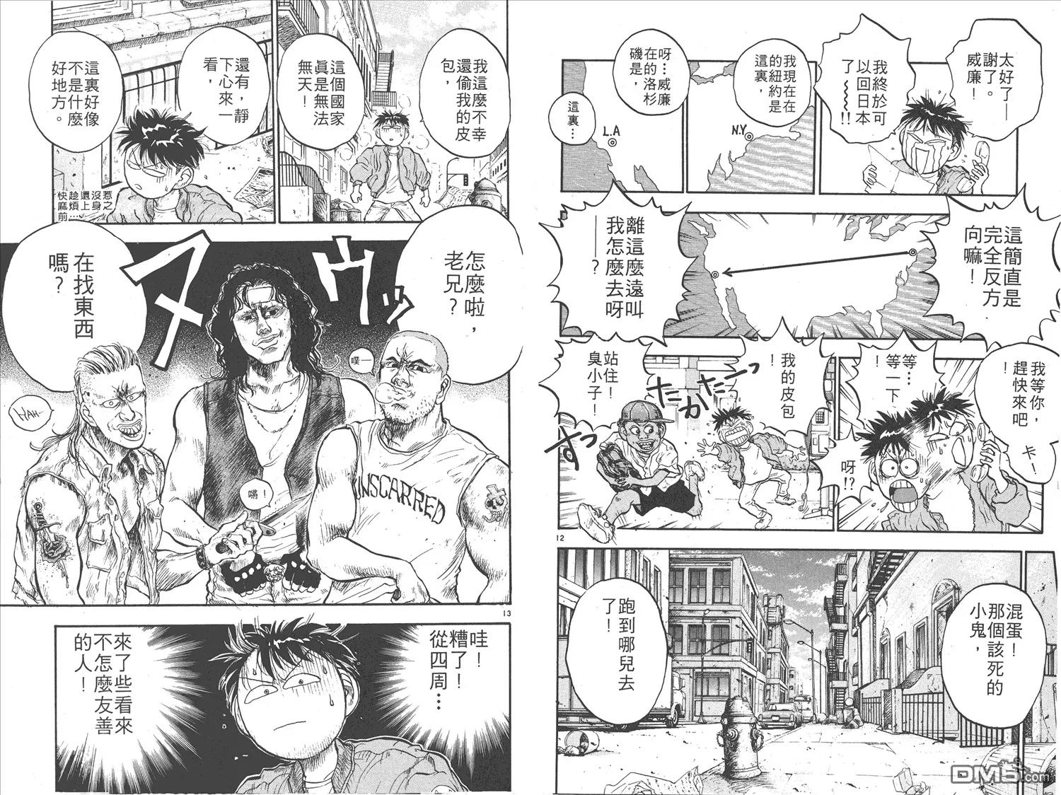 第15卷 第49页
