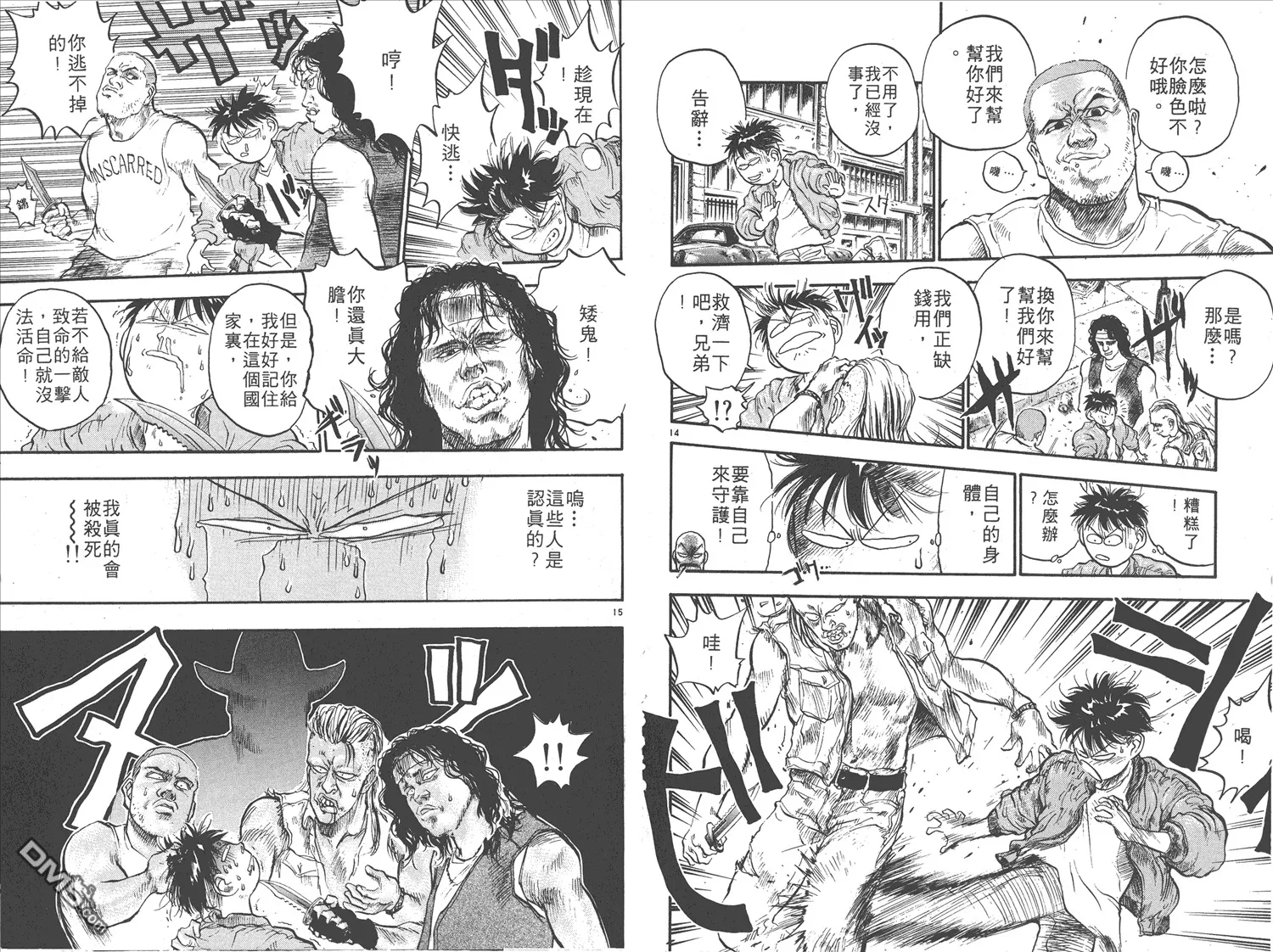 第15卷 第50页
