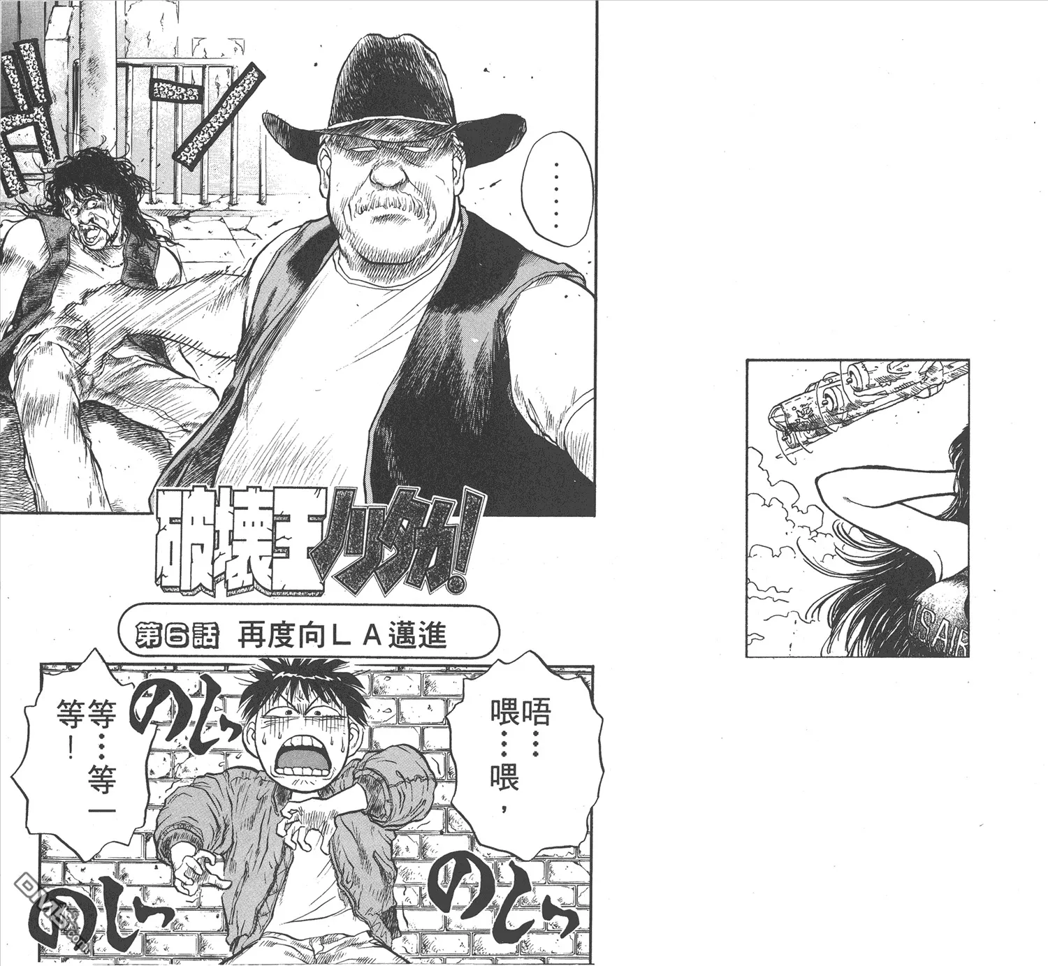 第15卷 第53页