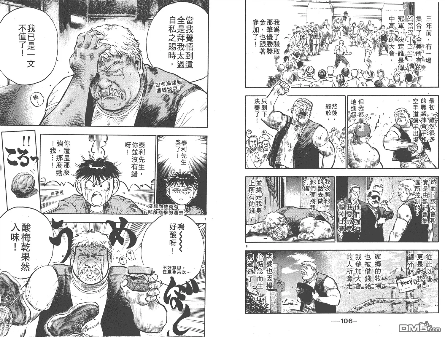 第15卷 第56页