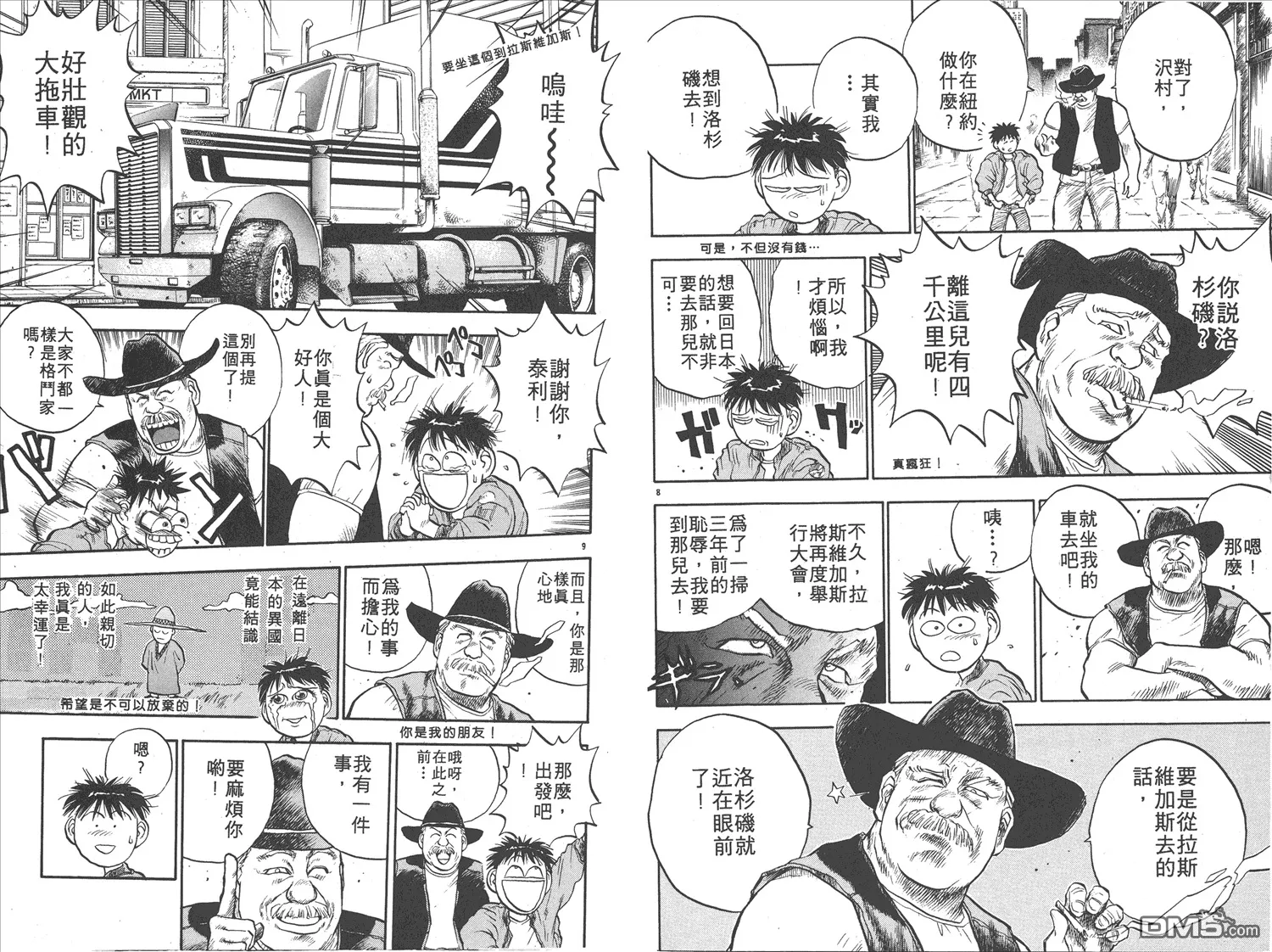 第15卷 第57页