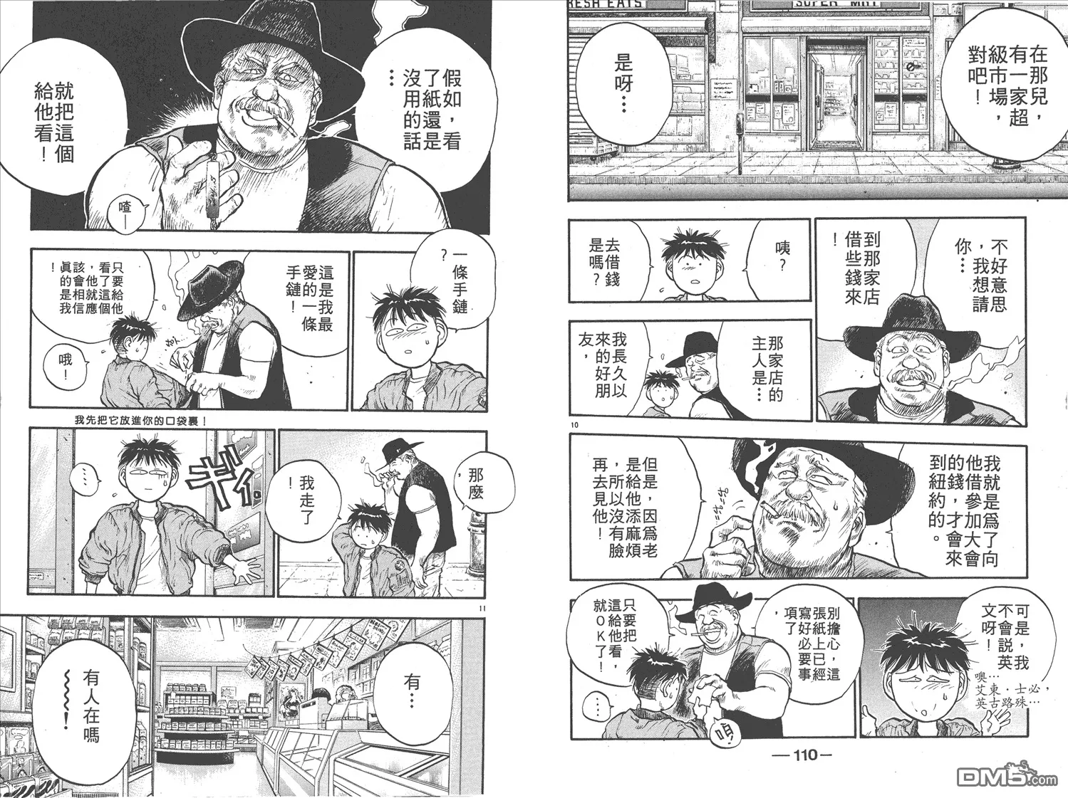 第15卷 第58页