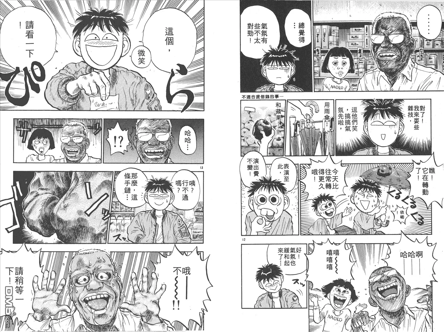 第15卷 第59页