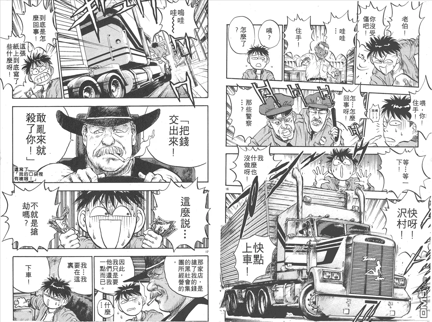 第15卷 第61页