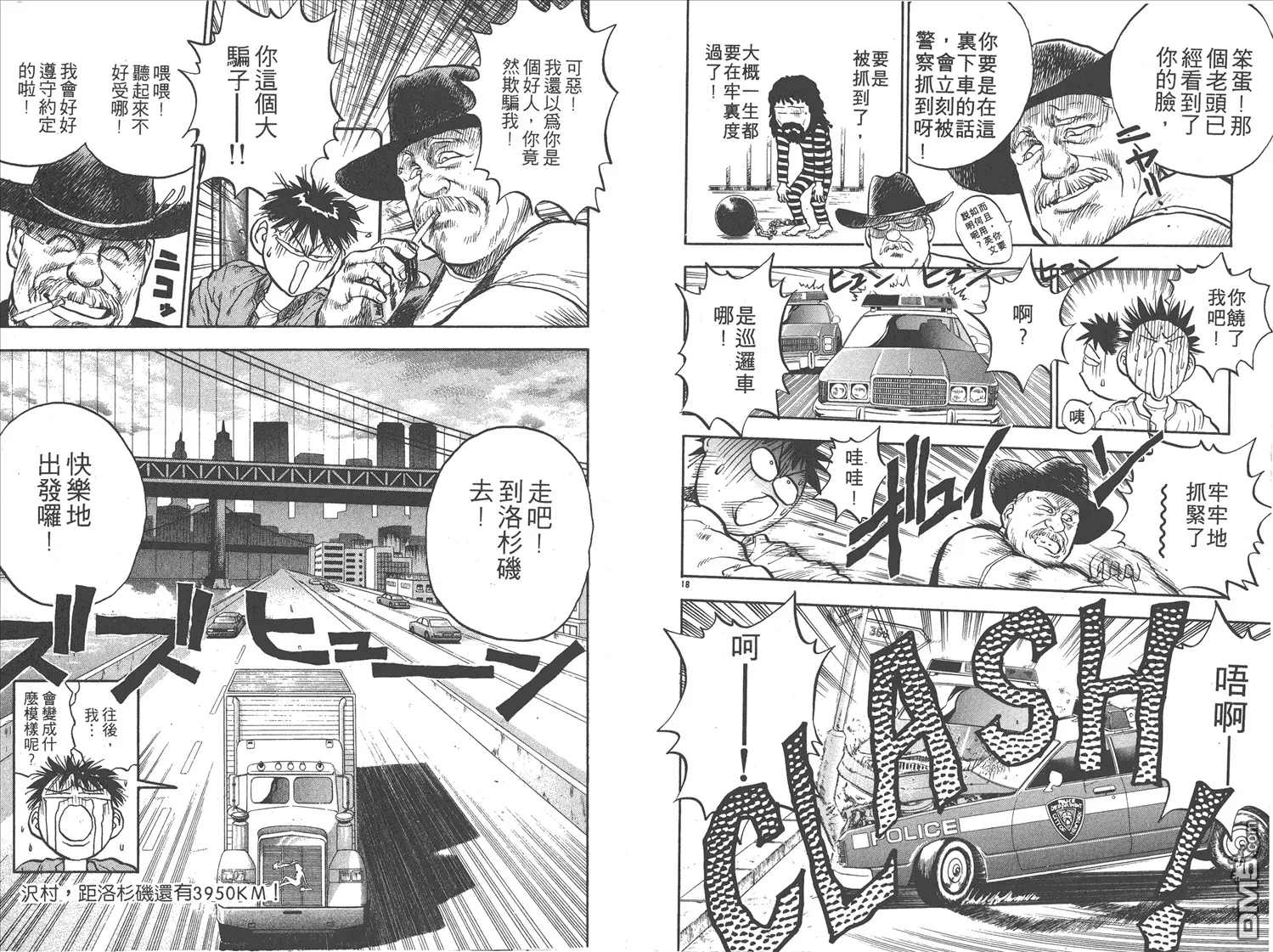 第15卷 第62页