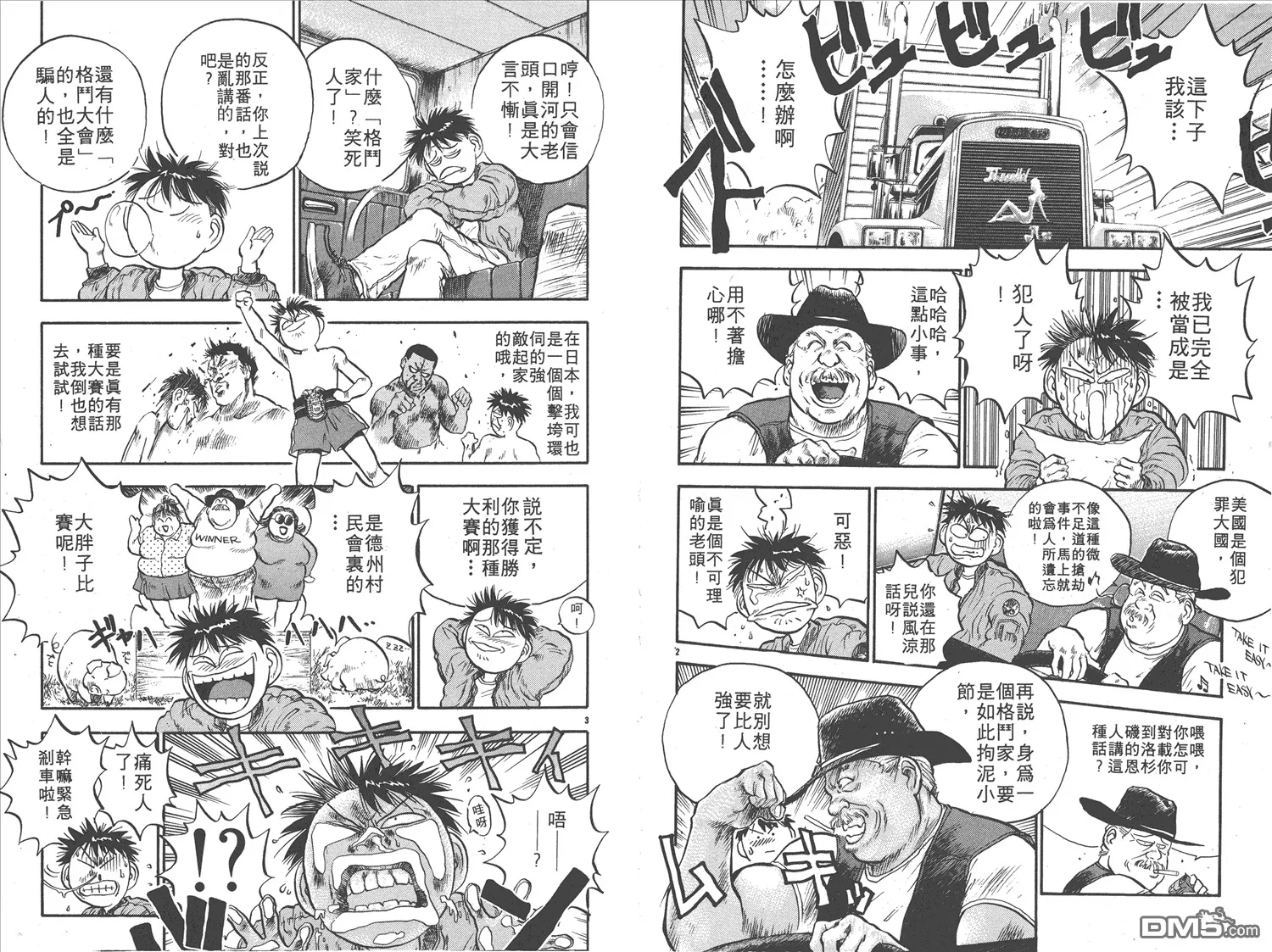 第15卷 第64页