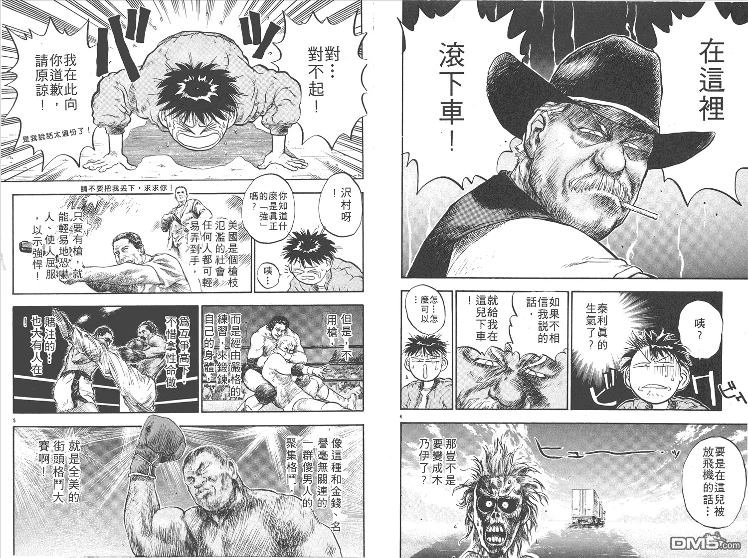 第15卷 第65页