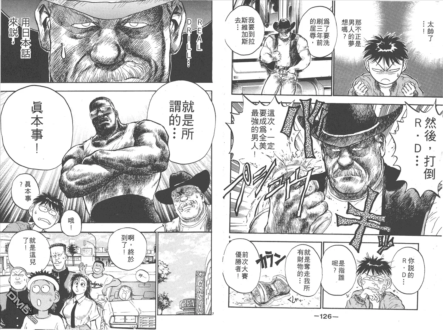 第15卷 第66页