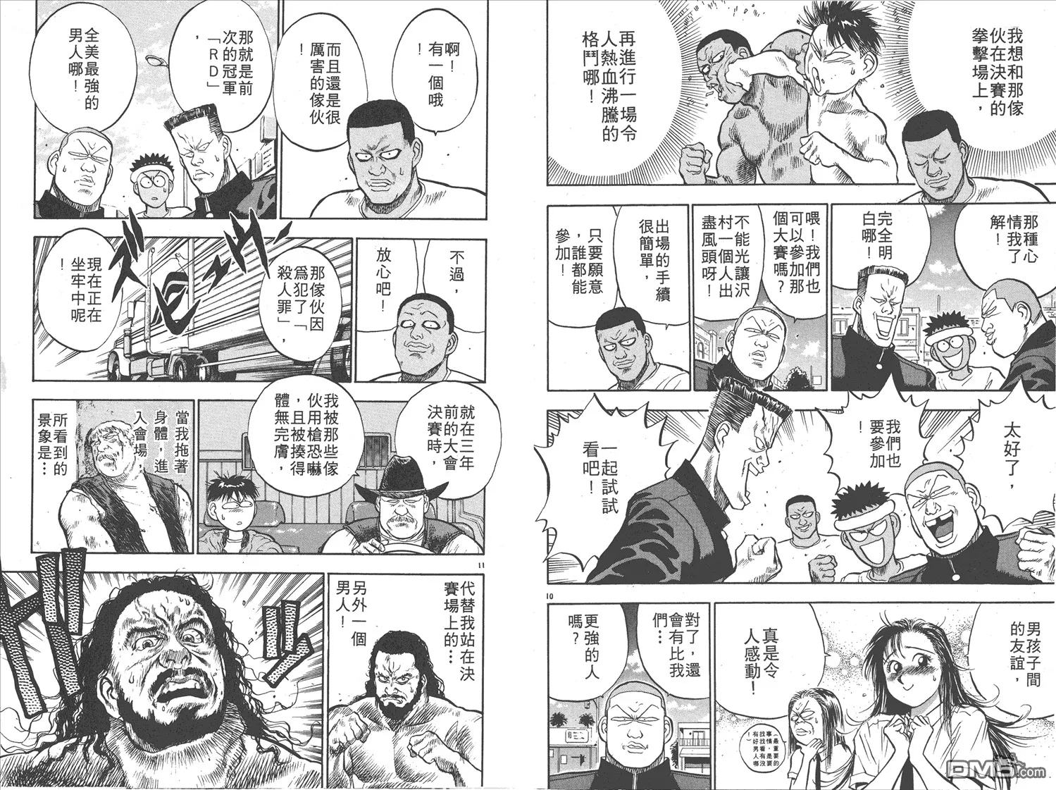 第15卷 第68页