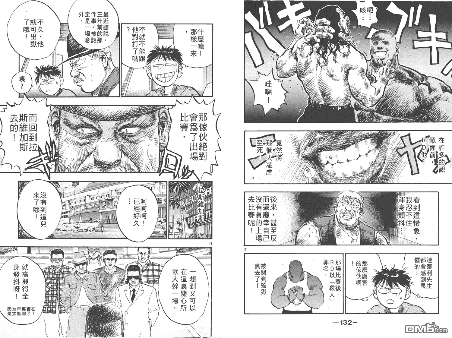 第15卷 第69页