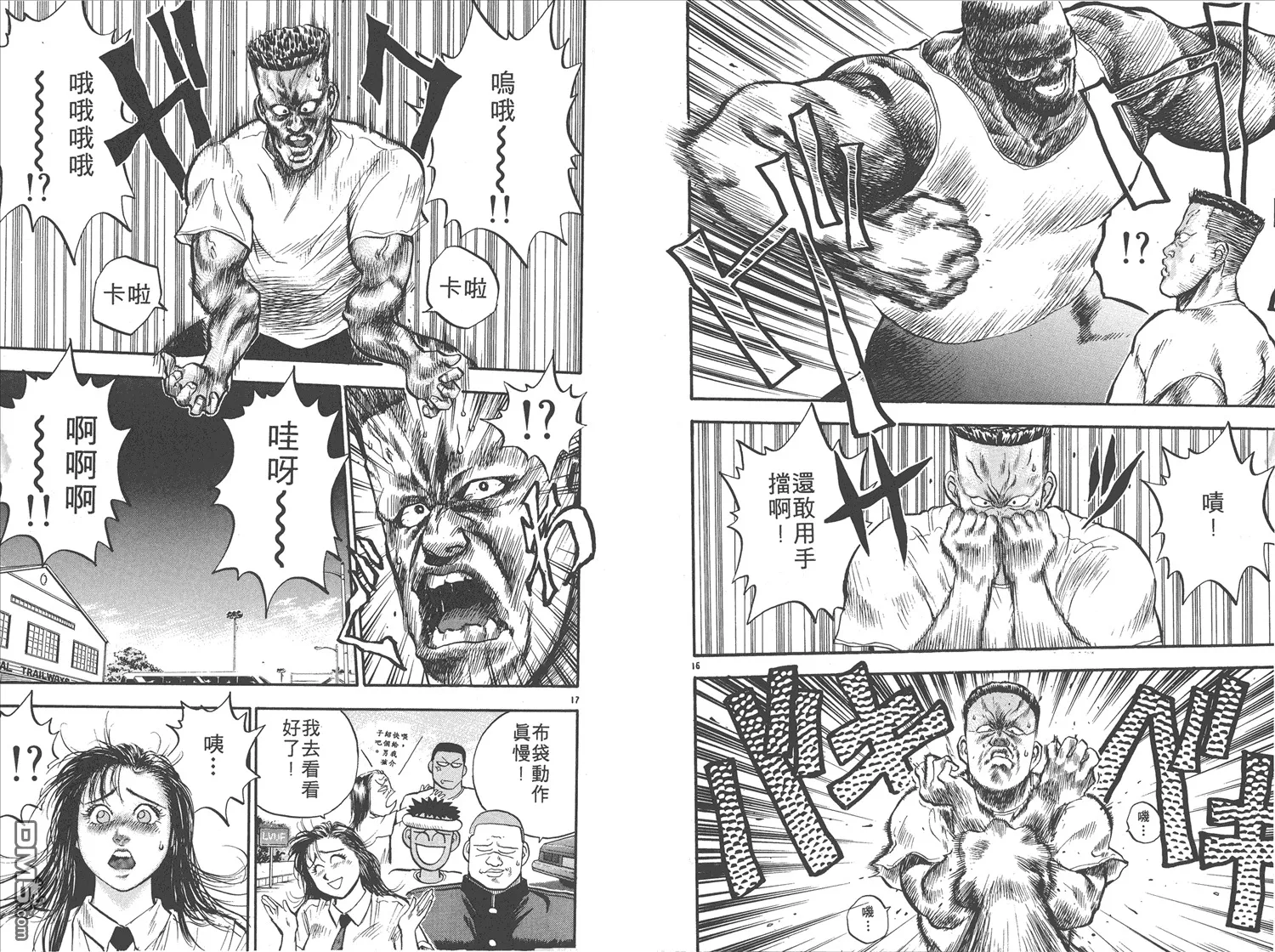 第15卷 第71页